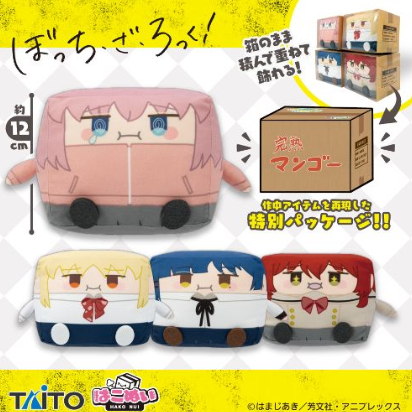 2026/6/25入荷】アニメ「ぼっち・ざ・ろっく！」 ふぃぐきゅーぶ 山田